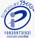 �v���C�o�V�[�}�[�N10820973(02)